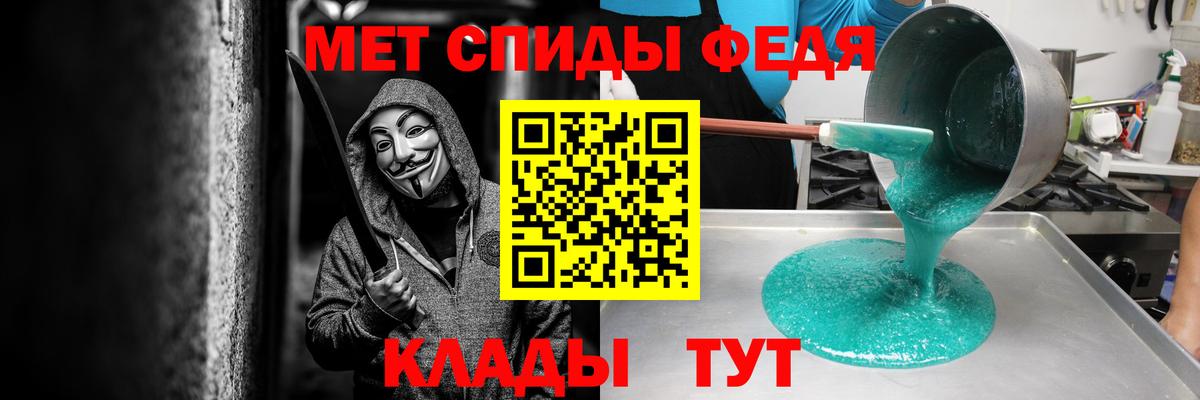 Амфетамин Розовый Курчалой