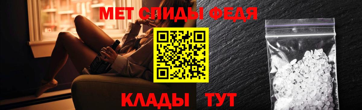 Курчалой  Амфетамин  Вход с VPN  Амфетамин VHQ 