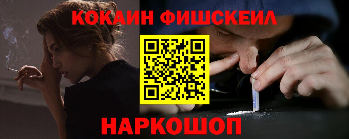 КОКАИН 97% Курчалой