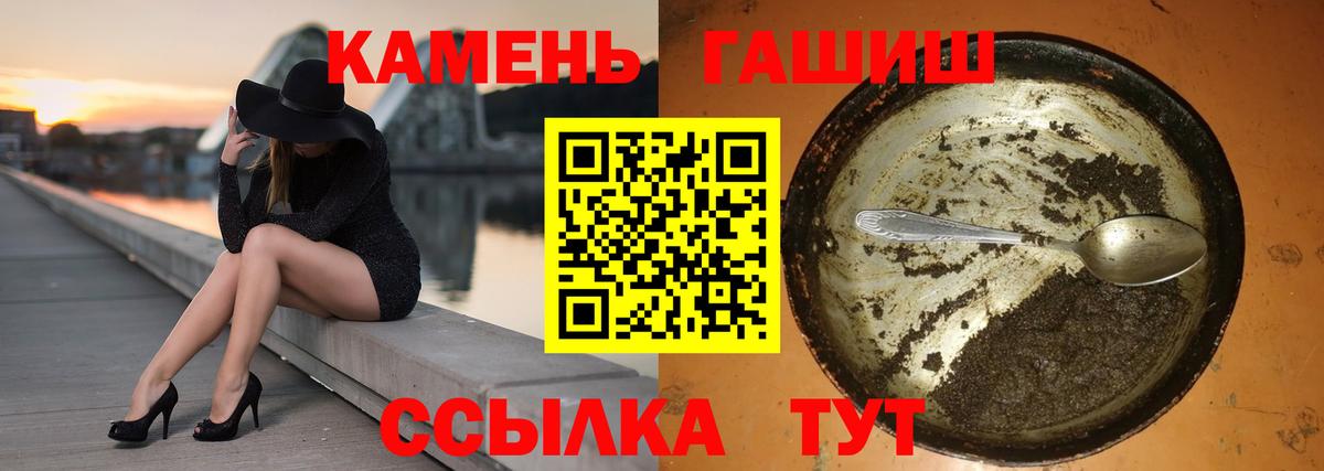 Гашиш 40% ТГК Курчалой