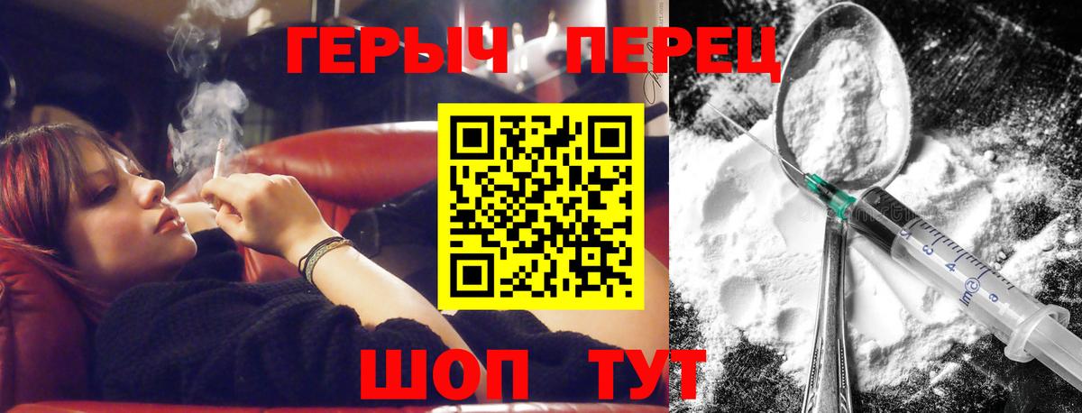 Героин Афган  Вход с VPN  Курчалой 