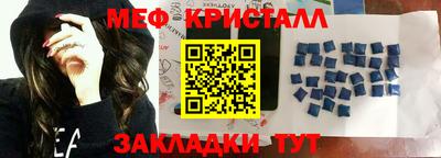 прущая мука Камышлов