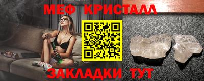 СК Кандалакша