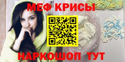прущая мука Камышлов