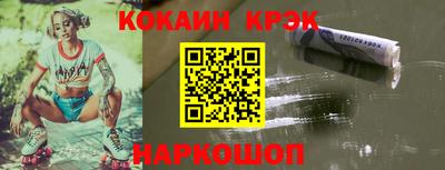 прущая мука Камышлов