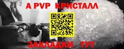 дурь Канаш