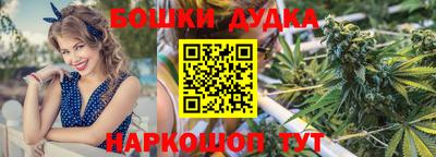 дурь Канаш