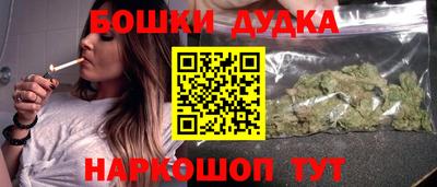 дурь Канаш