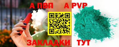 прущая мука Камышлов