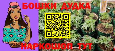 прущая мука Камышлов