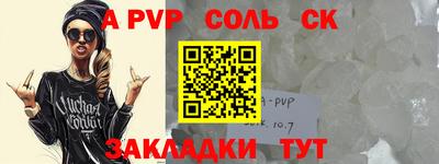 дурь Канаш