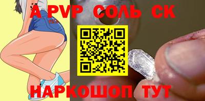 прущая мука Камышлов