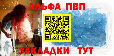 СК Кандалакша