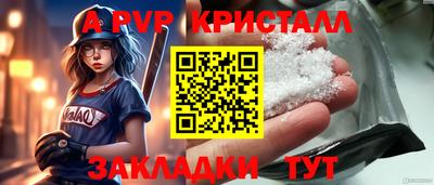 прущая мука Камышлов