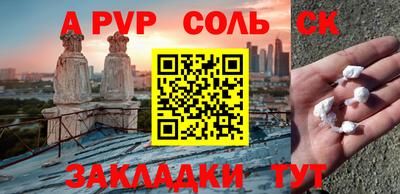 дурь Канаш