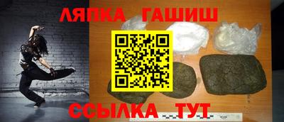 дурь Канаш
