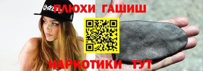 дурь Канаш