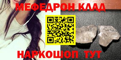 прущая мука Камышлов