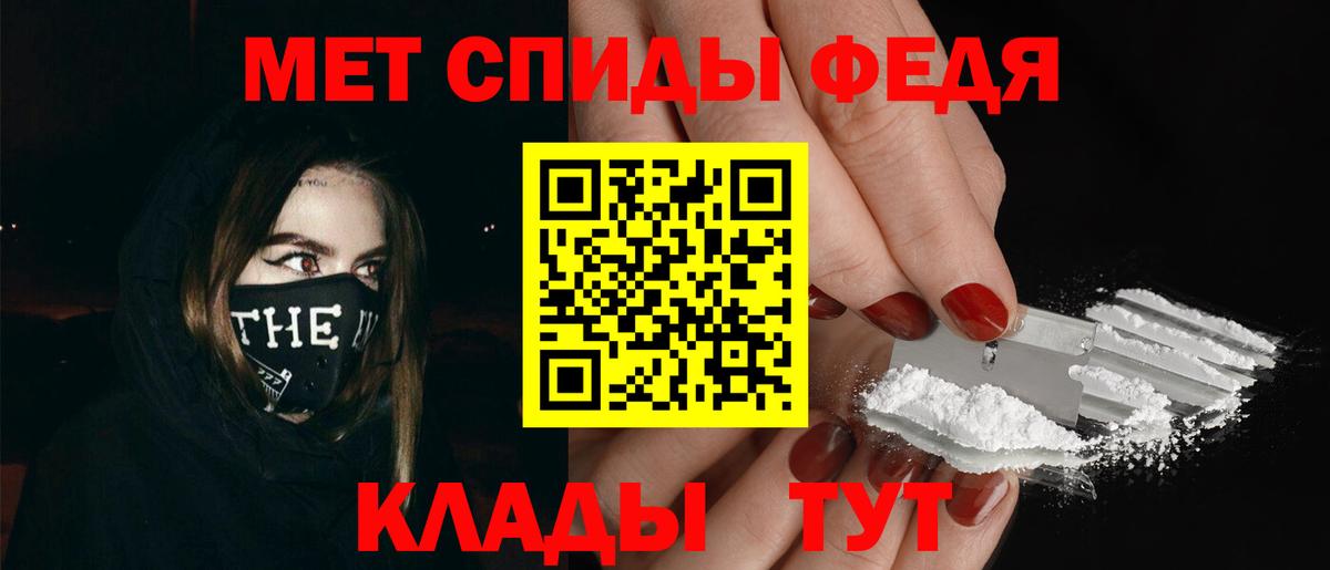 Метамфетамин Methamphetamine  Вход с VPN  Курчалой 