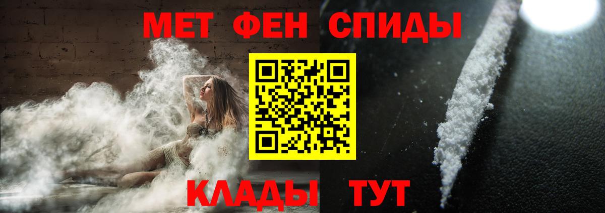 Метамфетамин кристалл Курчалой