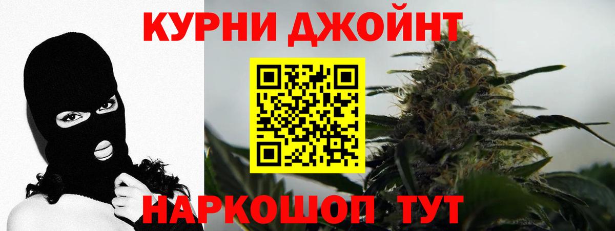 Шишки марихуана Amnesia  Каннабис конопля  Каннабис AK-47  Вход с VPN  Курчалой 